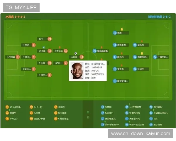 水晶宫逆袭背后的战术哲学：效率胜于控球